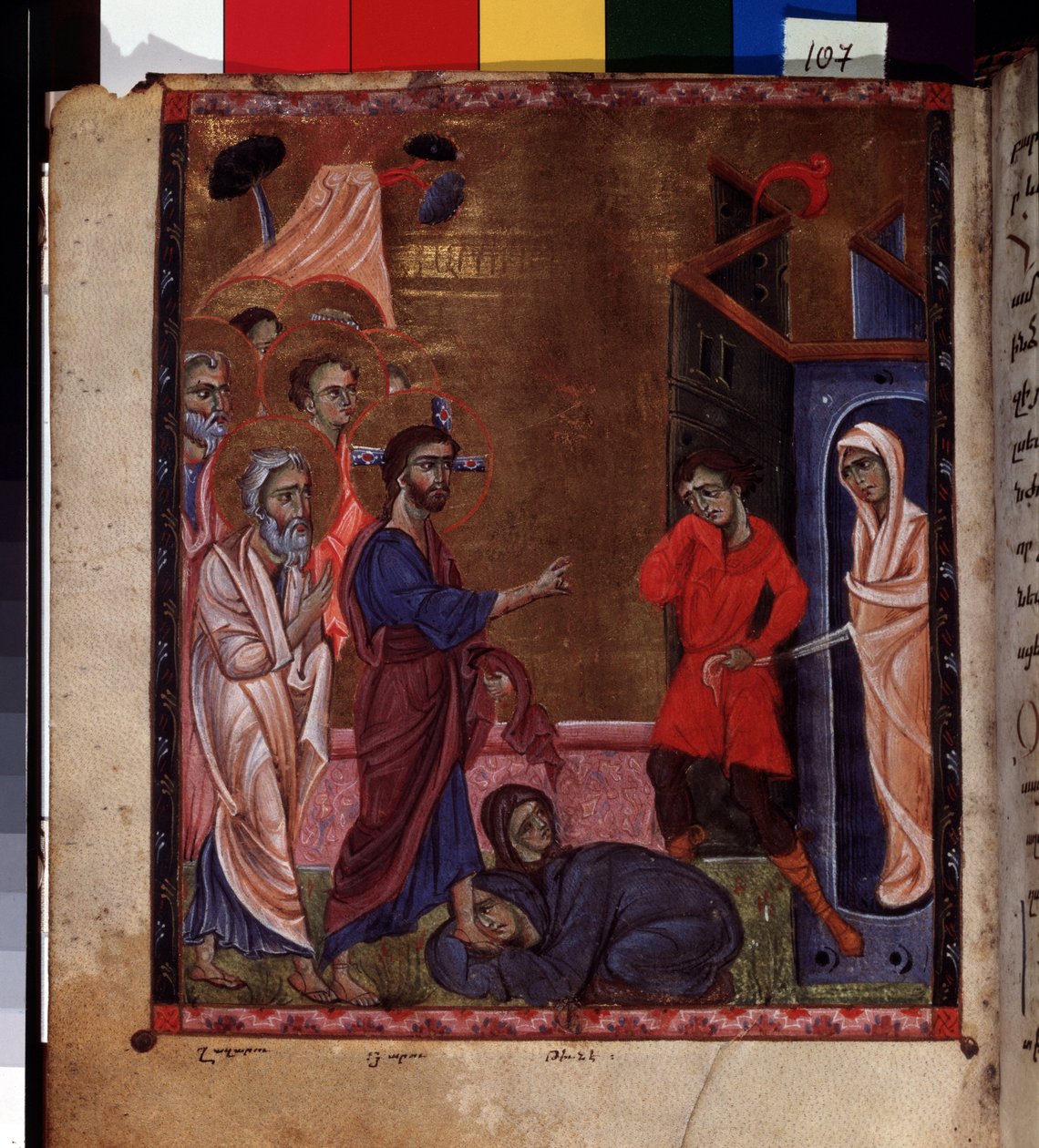 The Resurrection of Lazarus (The Resurrection of Lazarus). Belysning av Codex Matenadarans mästare (1200-talet), miniatyr, akvarell på pergament av Armenian School