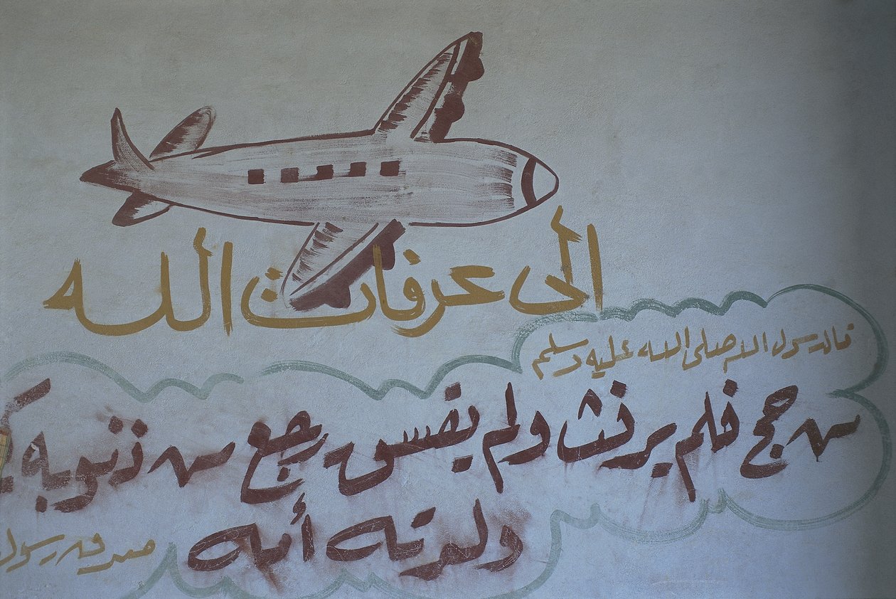 Närbild av en väggmålning, Al-Fayyum, Egypten av Artist Unknown