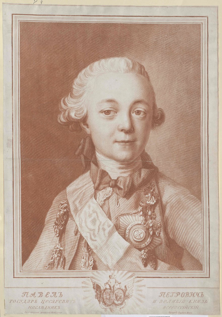 Kejsare av Ryssland Paul I av Artist Unknown