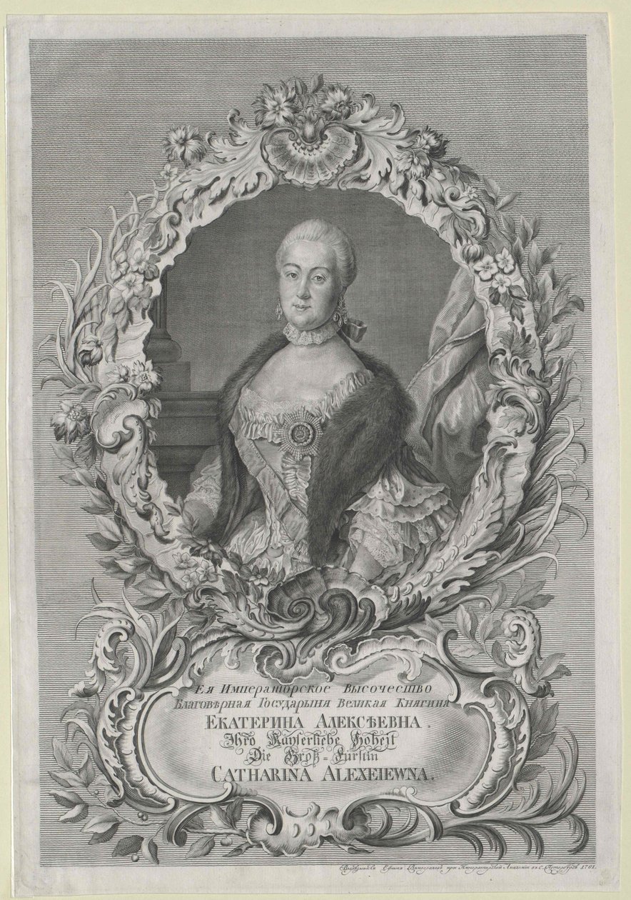 Kejsarinnan av Ryssland Katarina II av Artist Unknown