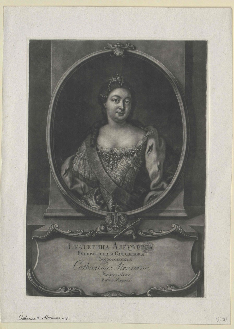 Kejsarinnan av Ryssland Katarina I av Artist Unknown