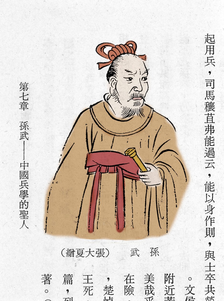 Sun Tzu, författare till "Ping-fa" eller "Krigskonsten", 460 f.Kr (gravyr) av Artist Unknown