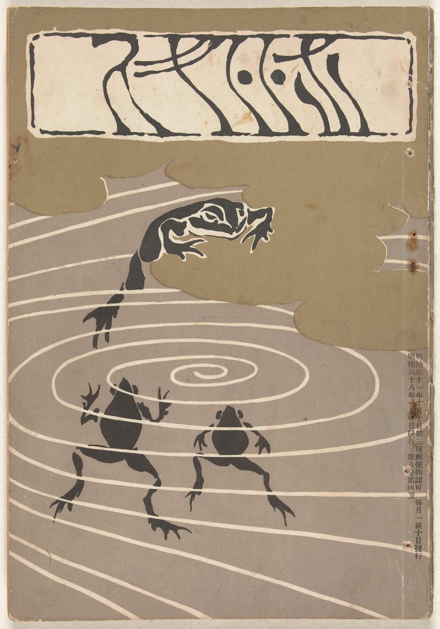 januari 1905 Hototogisu av Asai Chu