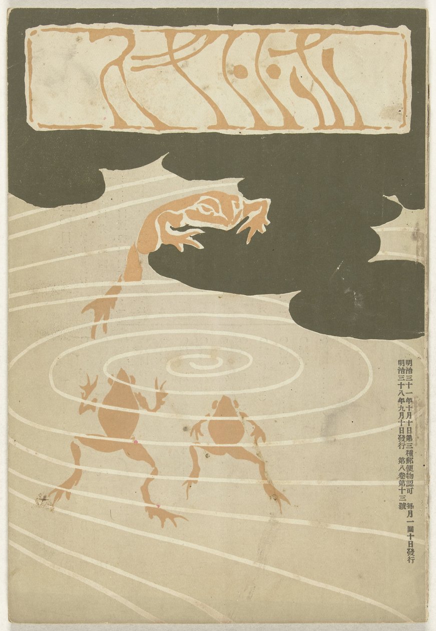 september 1905 Hototogisu (titel på objekt) av Asai Chu