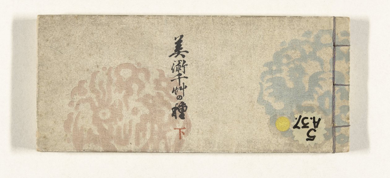 Tusen plantor av konsten Bijutsu chigusa no tane (titel på objekt) av Asai Hironobu