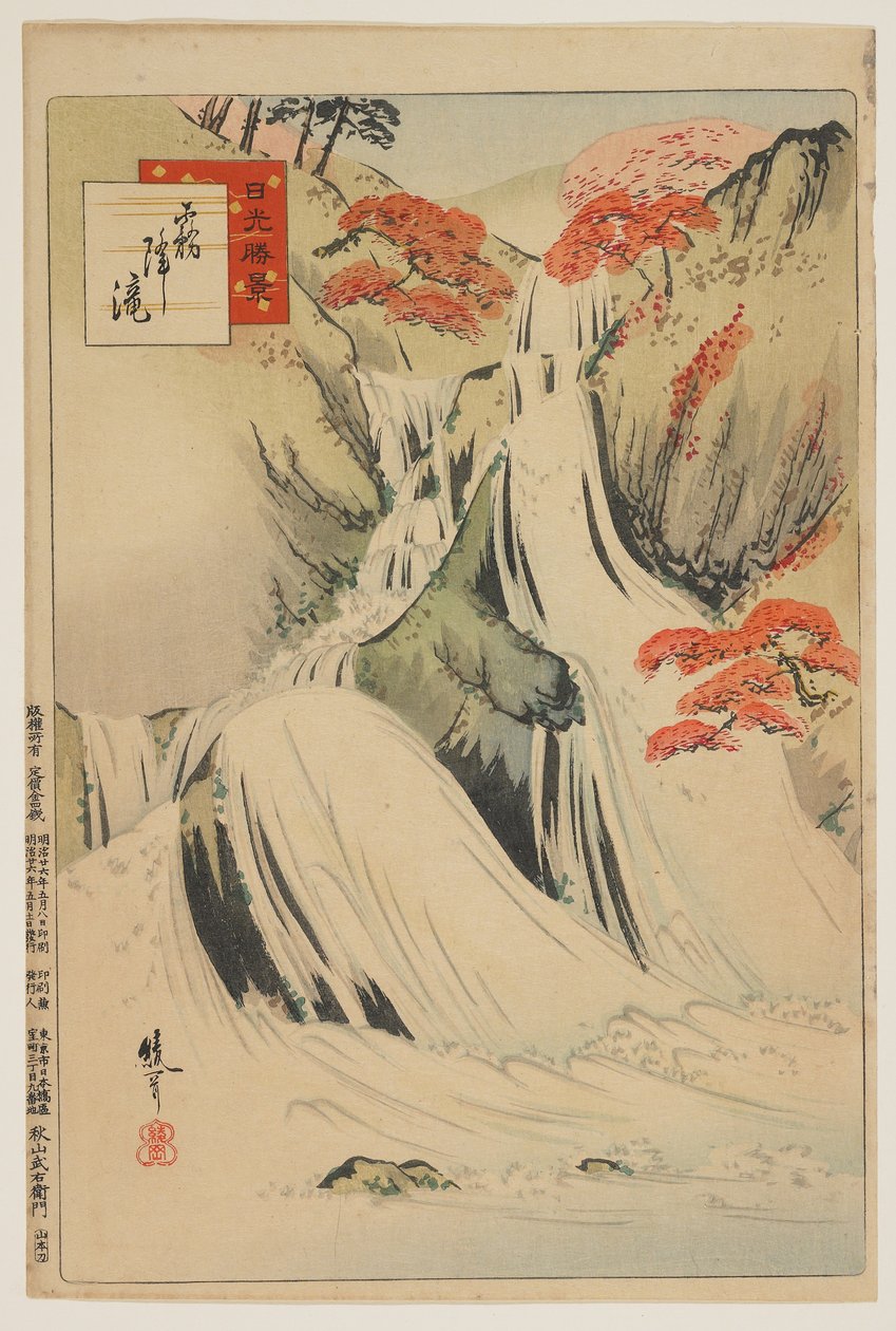 Kirifuri vattenfall, maj 1893 (träblock i färg) av Ayaka Yshin