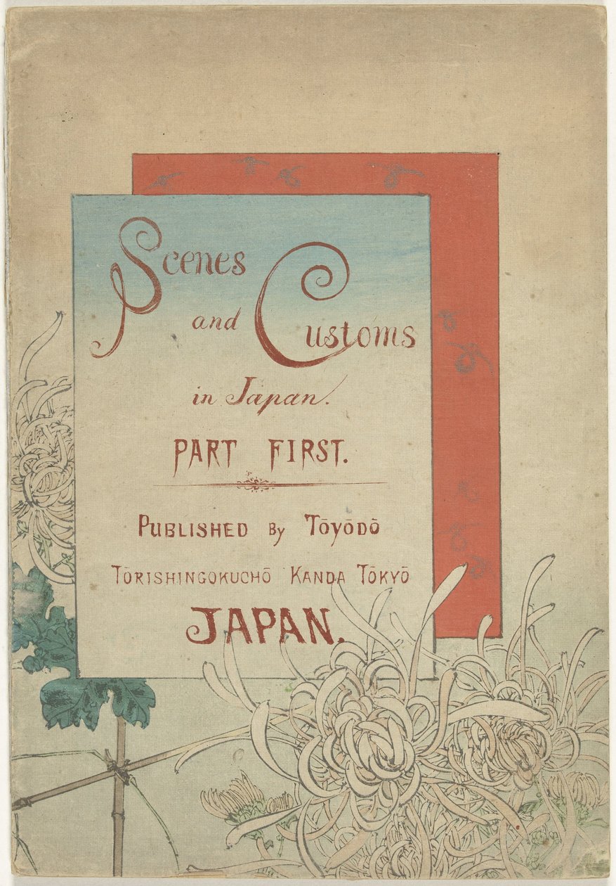 Scener och seder i Japan Scener och seder i Japan - del ett Scener och seder i Japan - del först (titel på objekt) av Azuma Kenzaburô
