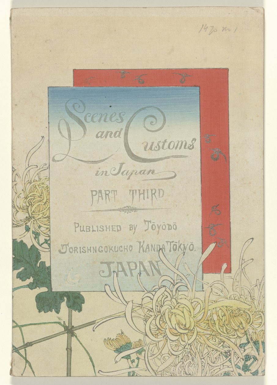 Scener och seder i Japan - del tre Scener och seder i Japan - del tredje (titel på objekt) av Azuma Kenzaburô