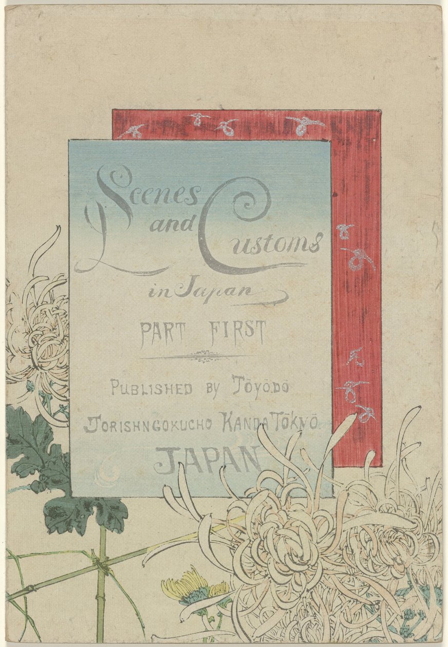 Scener och seder i Japan - del ett Scener och seder i Japan - del först (titel på objekt) av Azuma Kenzaburô