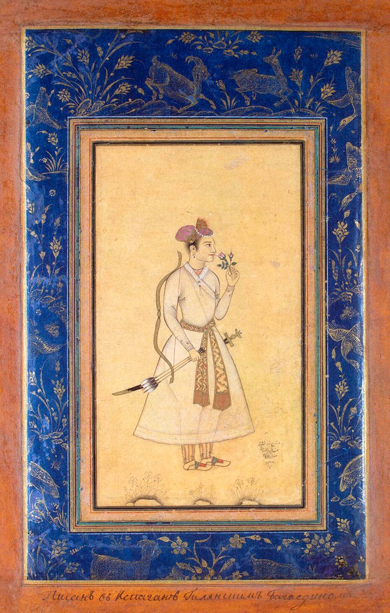 Porträtt av en indisk prins, 1651. av Baha al Din Gilani