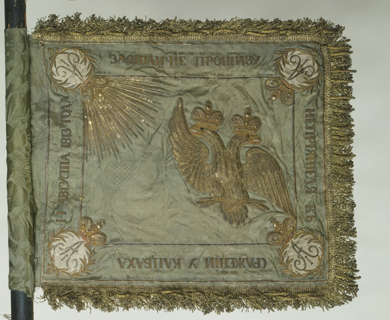 Saint George Standard of the Cavalry, 1813 av Banners and Standards Flags
