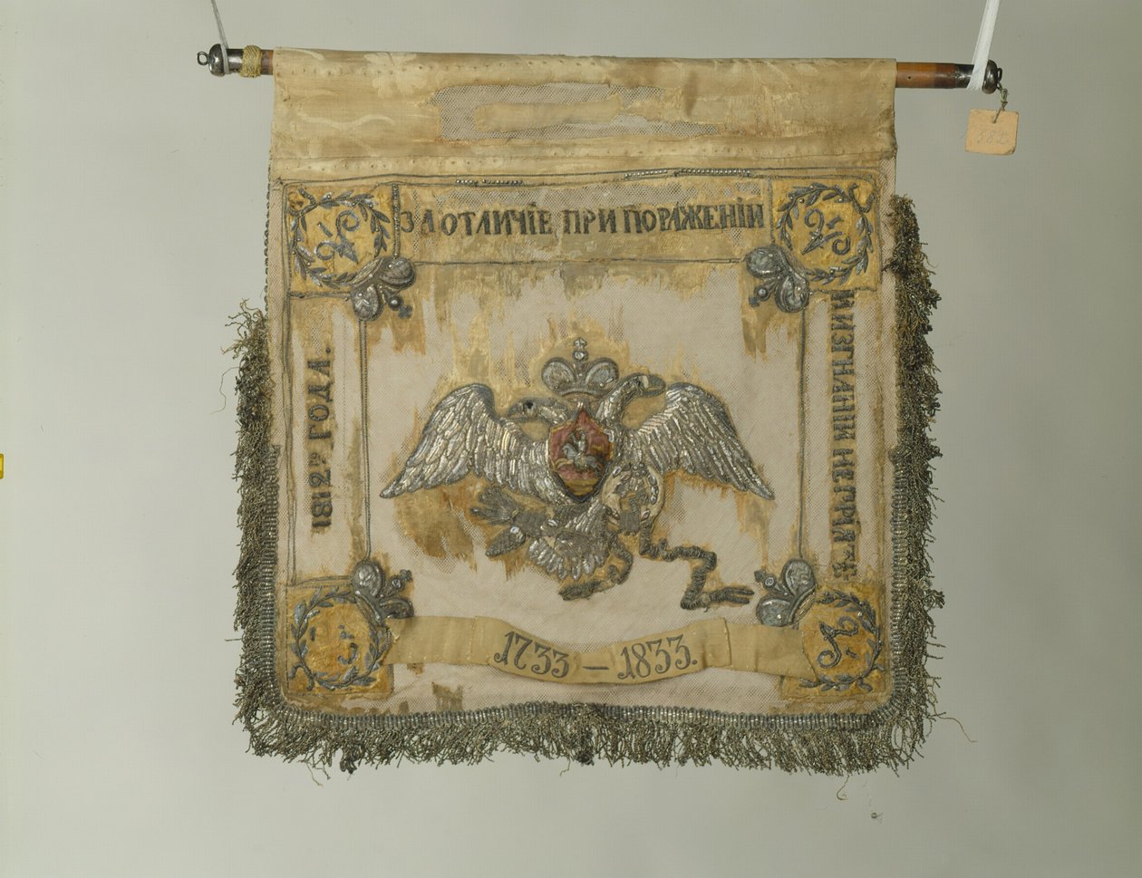 Standard för livgardets hästregemente, 1833 av Banners and Standards Flags