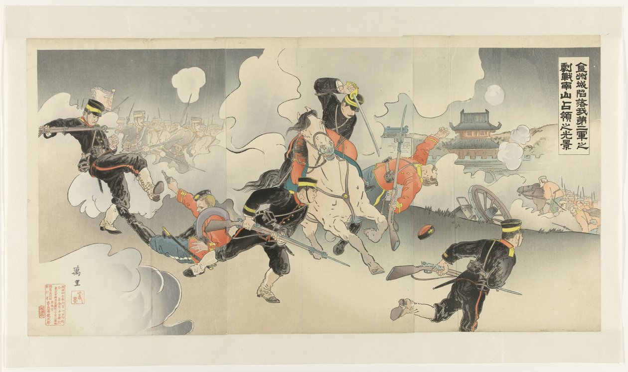 The Fall of Jinzhou - Vår andra armé erövrar Nanshan efter en hård strid Kinshûjô kanraku waga daini gun no gekisen Nanzan senryô no kôkei (titel på objekt) av Banri
