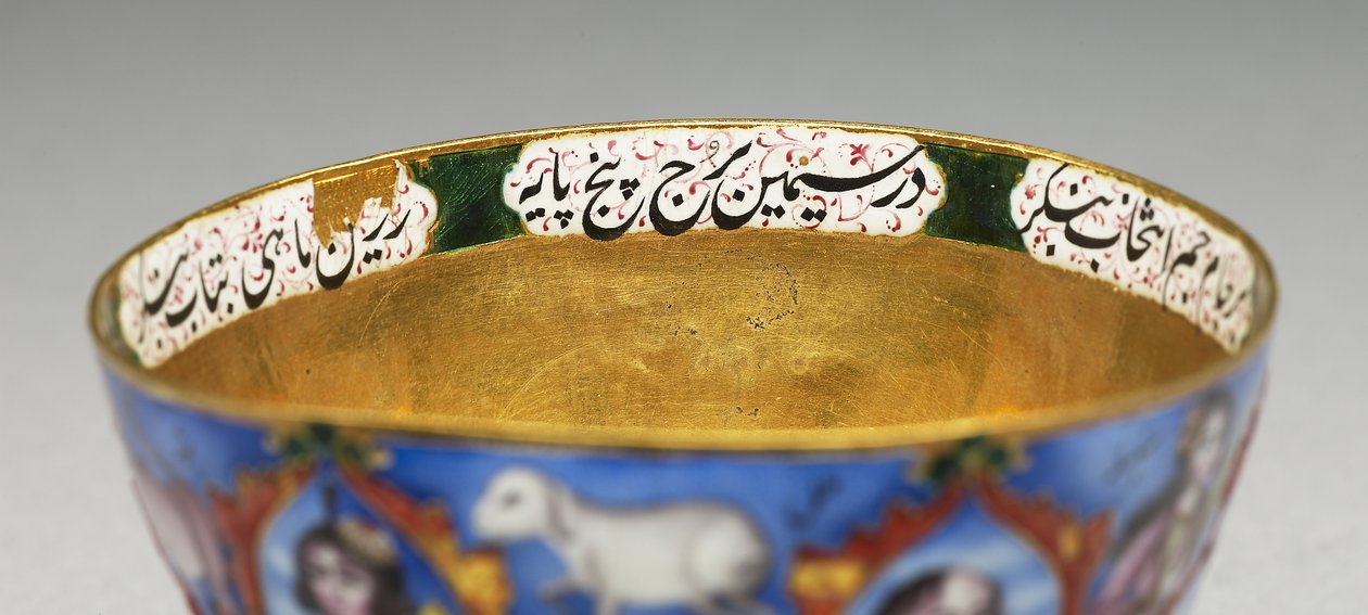 Skål med lock, fat och sked med astrologisk dekoration, tidigt 1800-tal av Baqir