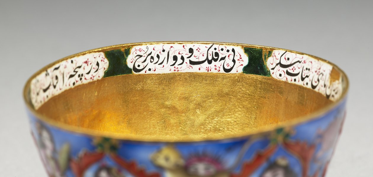 Skål med lock, fat och sked med astrologisk dekoration, tidigt 1800-tal av Baqir