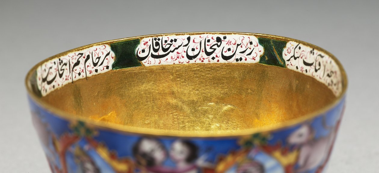Skål med lock, fat och sked med astrologisk dekoration, tidigt 1800-tal av Baqir