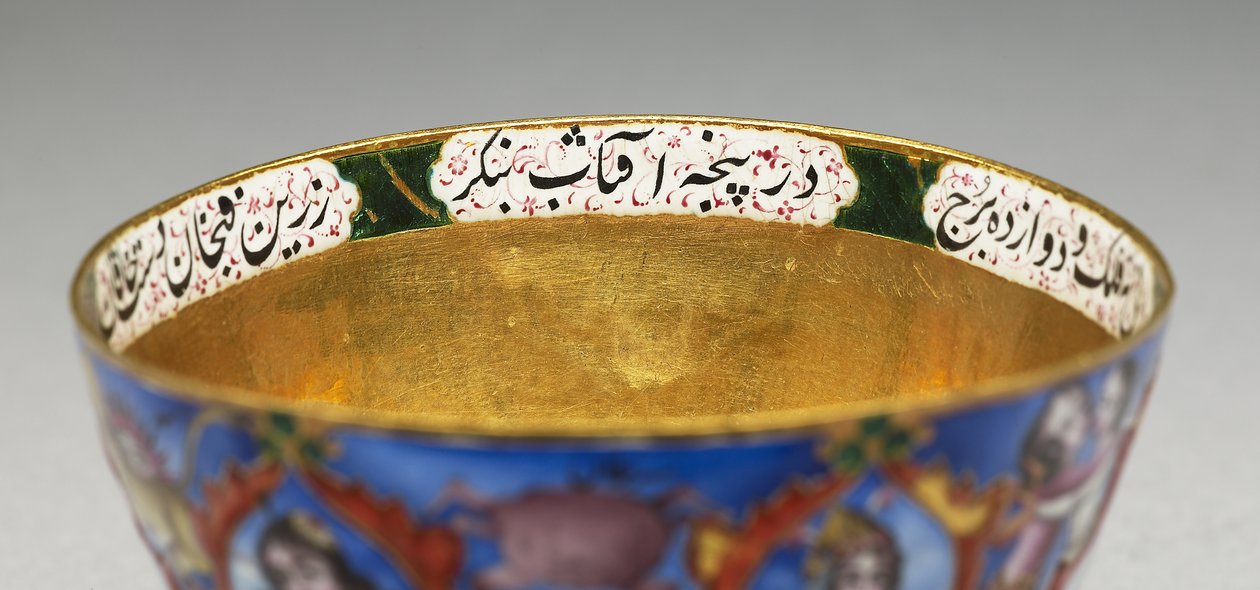 Skål med lock, fat och sked med astrologisk dekoration, tidigt 1800-tal av Baqir