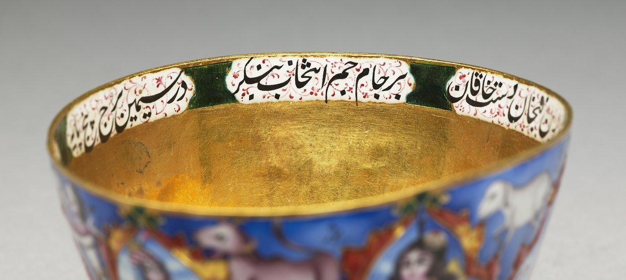 Skål med lock, fat och sked med astrologisk dekoration, tidigt 1800-tal av Baqir