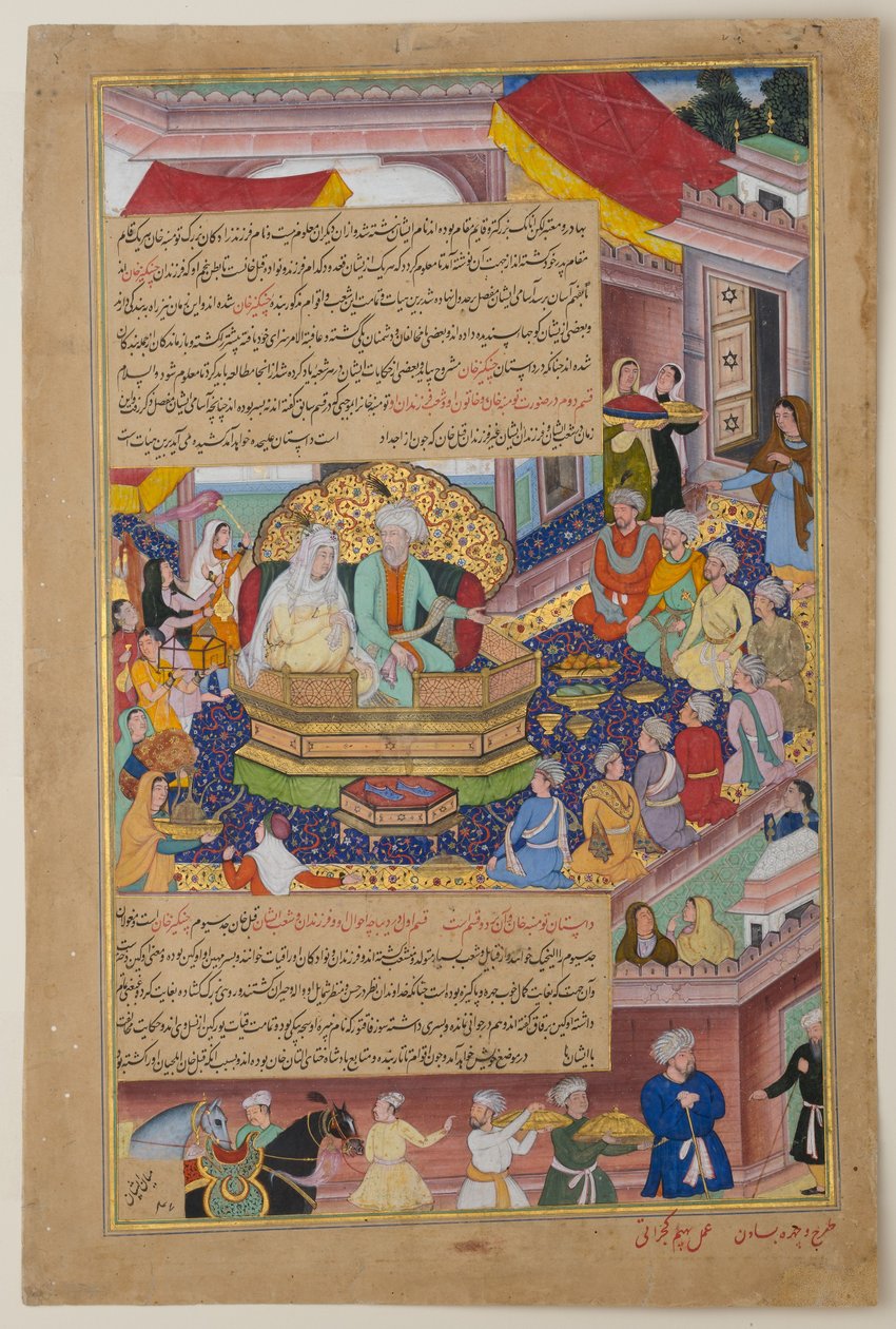 Tumanba Khan, His Wife, and His Nine Sons, c.1596 (bläck, ogenomskinlig akvarell och guld på papper) av Basawan Basawan