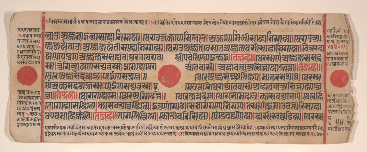 Blad från en Kalpa Sutra Jain Book of Rituals, 1400-talet. av Bhadrabahu
