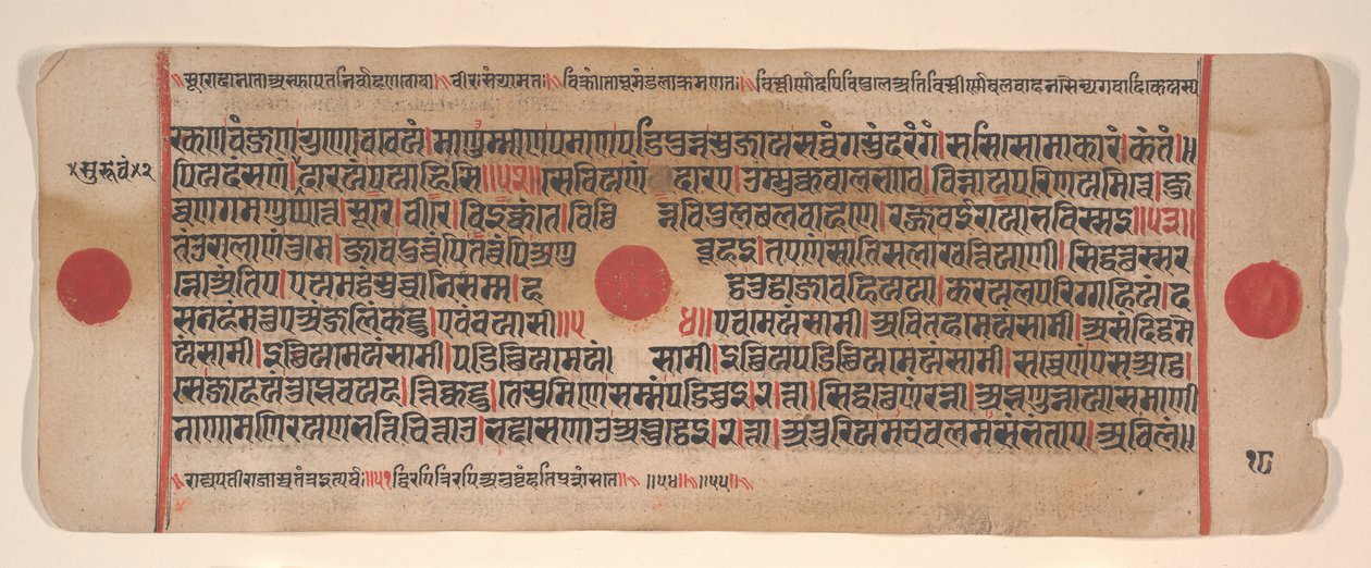 Blad från en Kalpa Sutra Jain Book of Rituals, 1400-talet. av Bhadrabahu