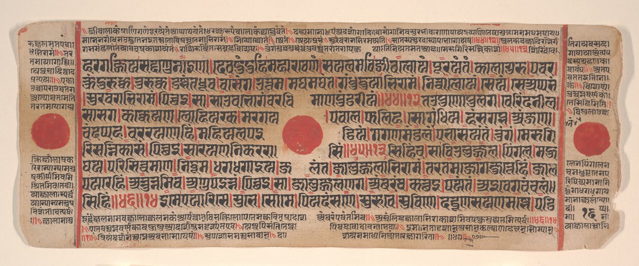 Blad från en Kalpa Sutra Jain Book of Rituals, 1400-talet. av Bhadrabahu