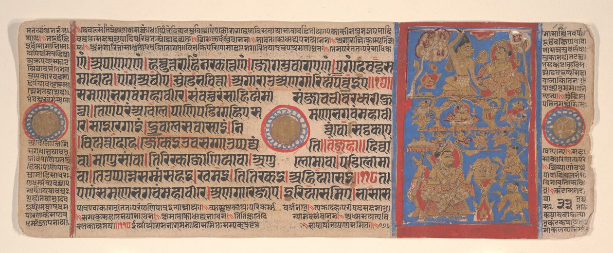 Blad från en Kalpa Sutra Jain Book of Rituals, 1400-talet. av Bhadrabahu
