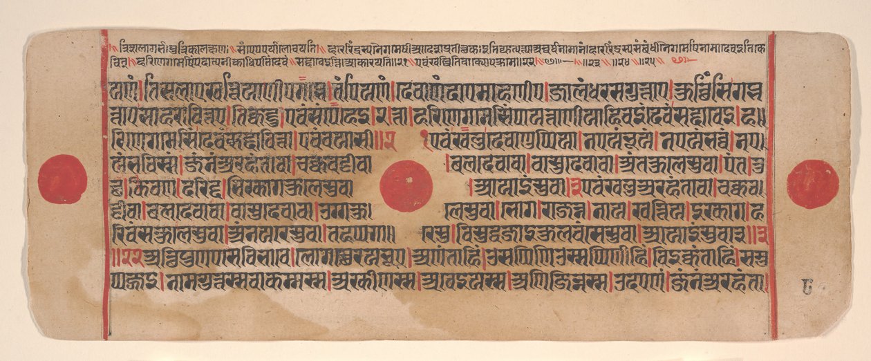 Blad från en Kalpa Sutra Jain Book of Rituals, 1400-talet. av Bhadrabahu
