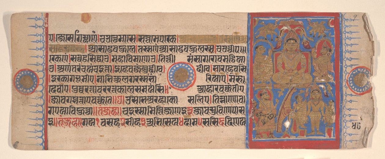 Blad från en Kalpa Sutra Jain Book of Rituals, 1400-talet. av Bhadrabahu