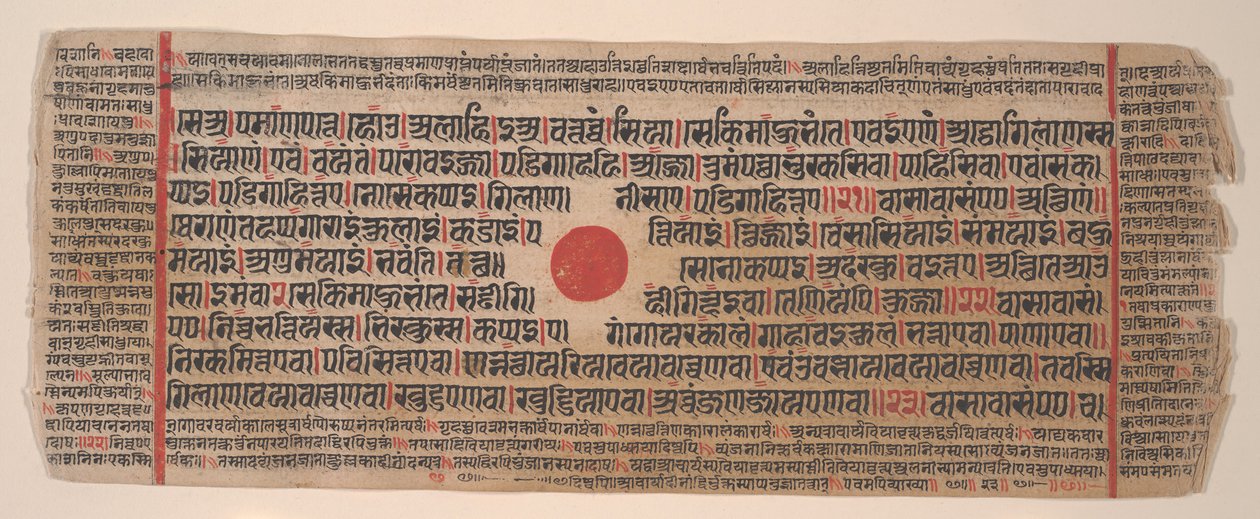 Blad från en Kalpa Sutra Jain Book of Rituals, 1400-talet. av Bhadrabahu