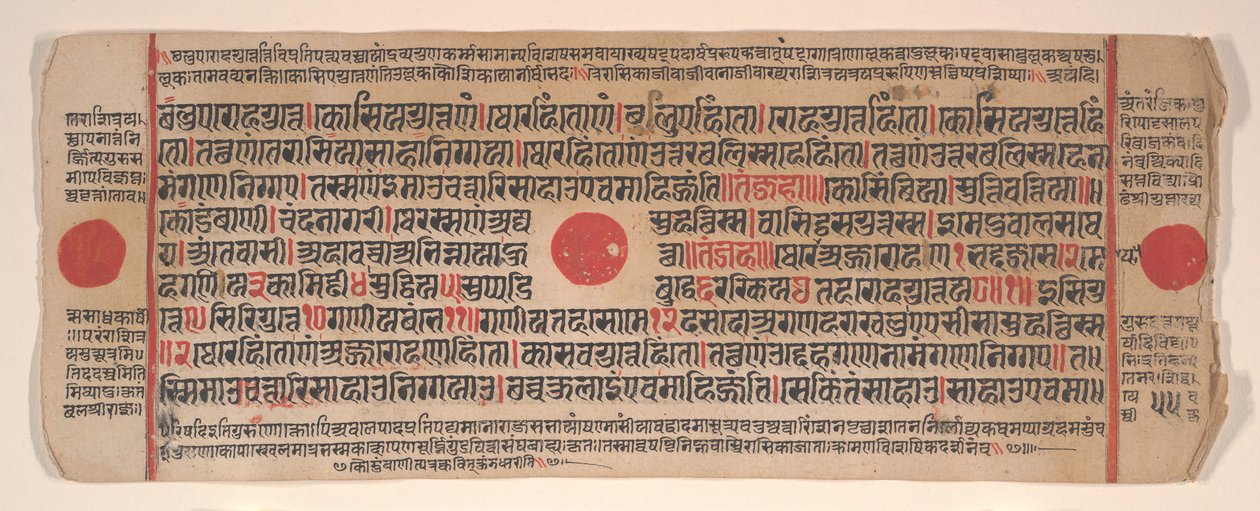 swedish av Bhadrabahu