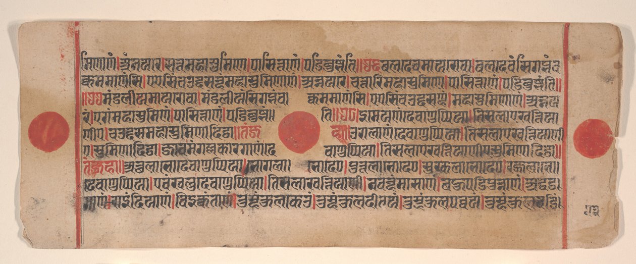 Blad från en Kalpa Sutra Jain Book of Rituals, 1400-talet. av Bhadrabahu