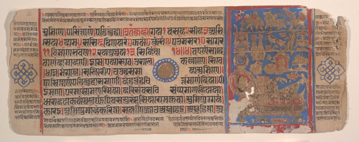 Blad från en Kalpa Sutra Jain Book of Rituals, 1400-talet. av Bhadrabahu