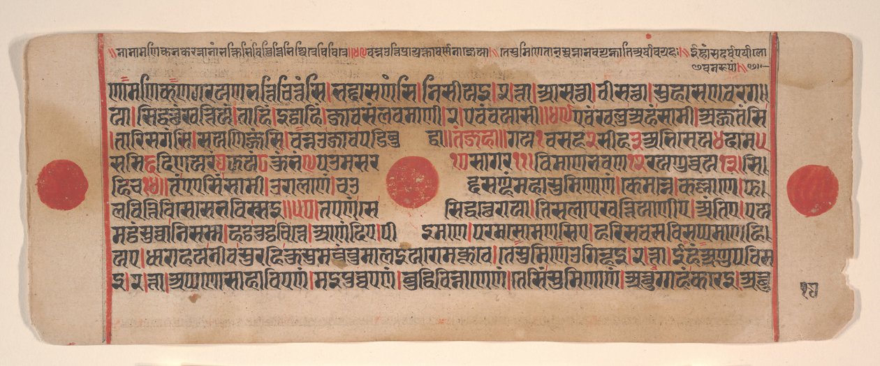 Blad från en Kalpa Sutra Jain Book of Rituals, 1400-talet. av Bhadrabahu