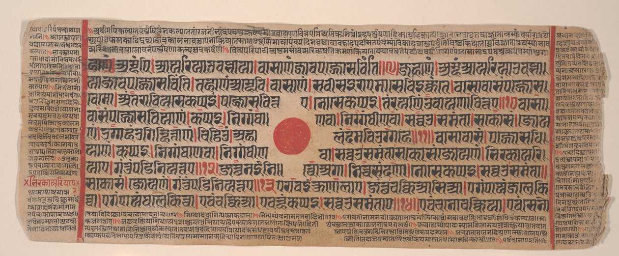Blad från en Kalpa Sutra Jain Book of Rituals, 1400-talet. av Bhadrabahu