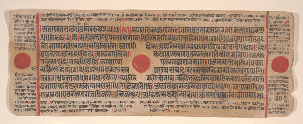 Blad från en Kalpa Sutra Jain Book of Rituals, 1400-talet. av Bhadrabahu