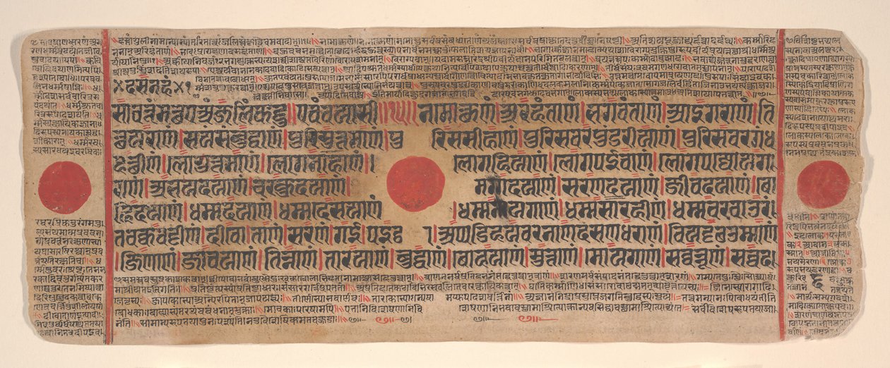 Blad från en Kalpa Sutra Jain Book of Rituals, 1400-talet. av Bhadrabahu