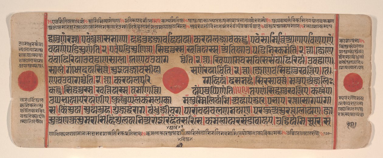 Blad från en Kalpa Sutra Jain Book of Rituals, 1400-talet. av Bhadrabahu