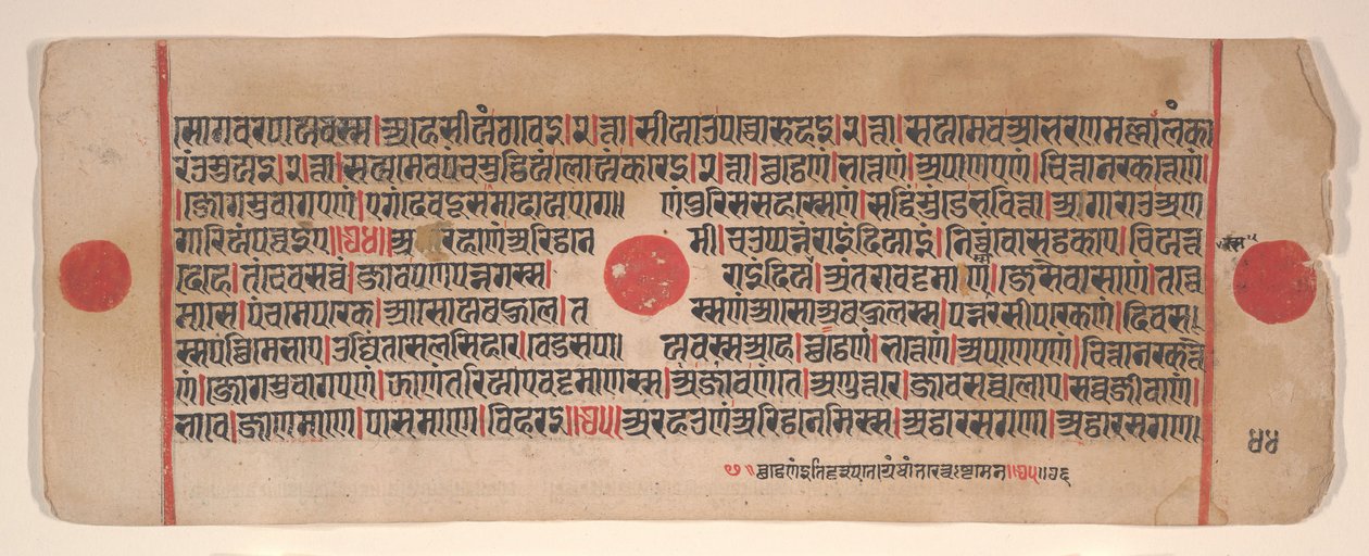 Blad från en Kalpa Sutra Jain Book of Rituals, 1400-talet. av Bhadrabahu