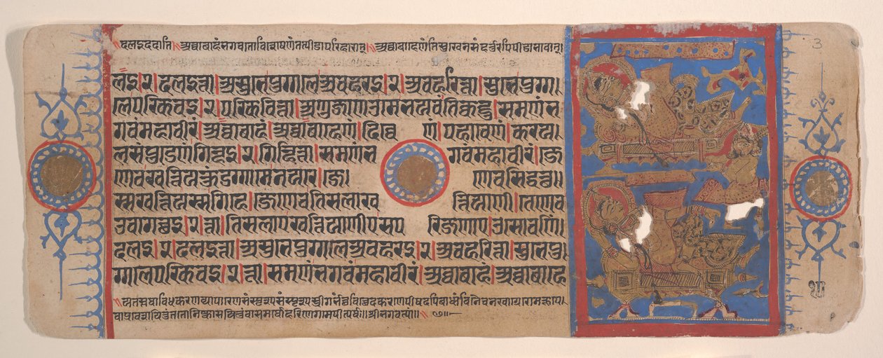 Blad från en Kalpa Sutra Jain Book of Rituals, 1400-talet. av Bhadrabahu