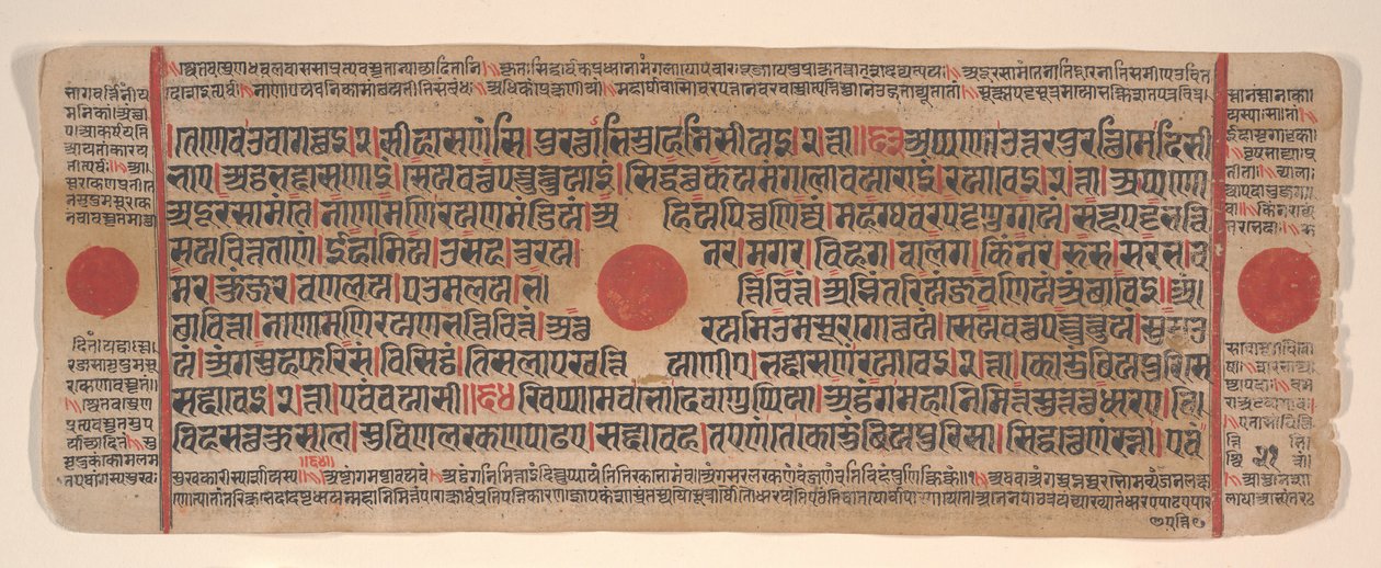Blad från en Kalpa Sutra Jain Book of Rituals, 1400-talet. av Bhadrabahu