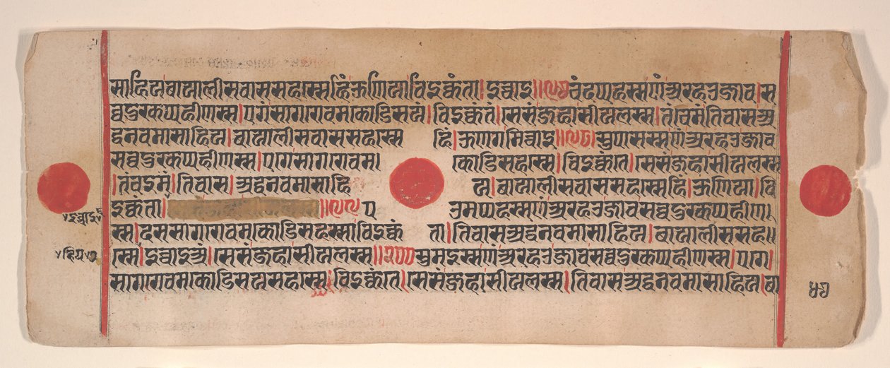 Blad från en Kalpa Sutra Jain Book of Rituals, 1400-talet. av Bhadrabahu