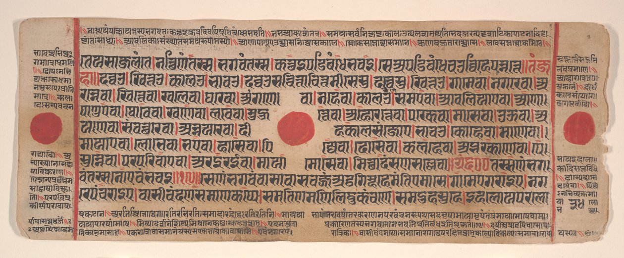Blad från en Kalpa Sutra Jain Book of Rituals, 1400-talet. av Bhadrabahu