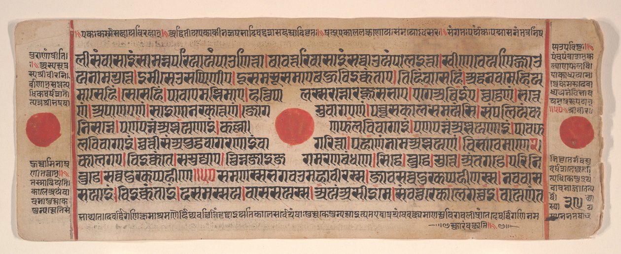 Blad från en Kalpa Sutra Jain Book of Rituals, 1400-talet. av Bhadrabahu
