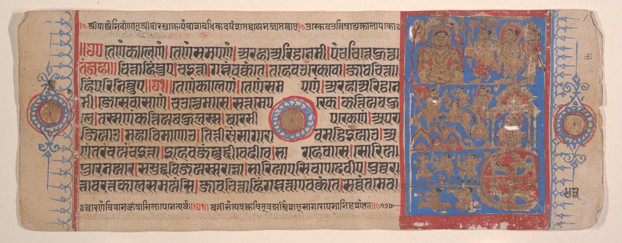 Blad från en Kalpa Sutra Jain Book of Rituals, 1400-talet. av Bhadrabahu