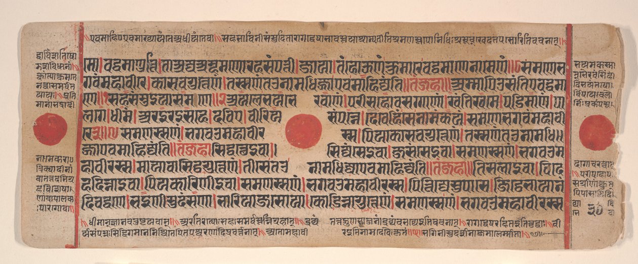 Blad från en Kalpa Sutra Jain Book of Rituals, 1400-talet. av Bhadrabahu