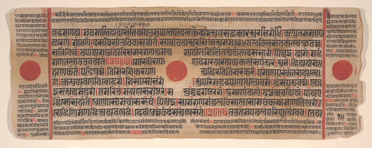 Blad från en Kalpa Sutra Jain Book of Rituals, 1400-talet. av Bhadrabahu