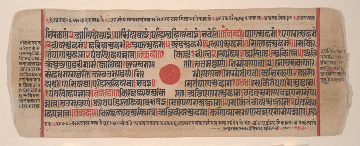 Blad från en Kalpa Sutra Jain Book of Rituals, 1400-talet. av Bhadrabahu