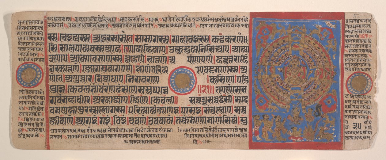 Blad från en Kalpa Sutra Jain Book of Rituals, 1400-talet. av Bhadrabahu