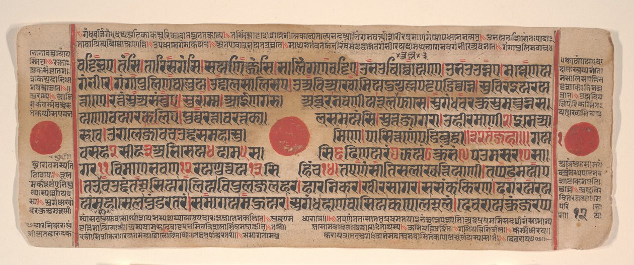 Blad från en Kalpa Sutra Jain Book of Rituals, 1400-talet. av Bhadrabahu